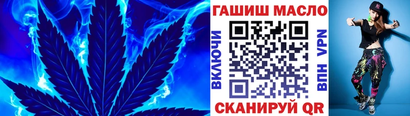 OMG ССЫЛКА  Гурьевск  Дистиллят ТГК концентрат  купить  