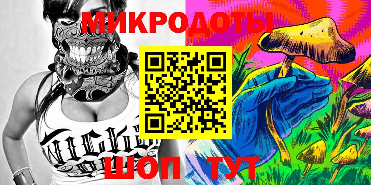 Псилоцибиновые грибы мухоморы Гурьевск