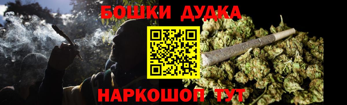 Канабис AK-47  Вход с VPN  Бошки марихуана конопля  Конопля индика  Гурьевск 